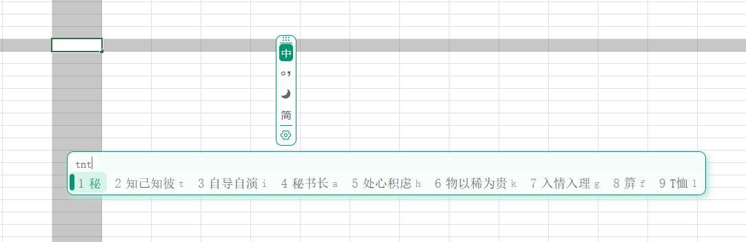 QQ截图20260915092947.jpg