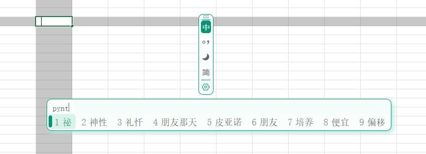 QQ截图20260915092937.jpg