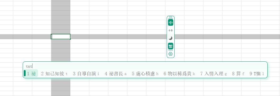 QQ截图20260915093237.jpg