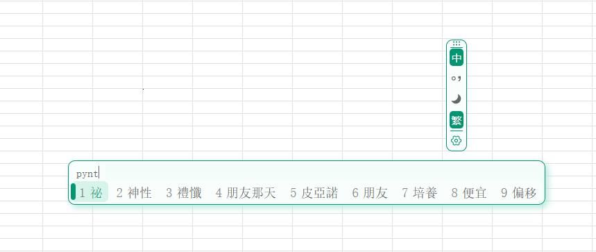 QQ截图20260915093222.jpg
