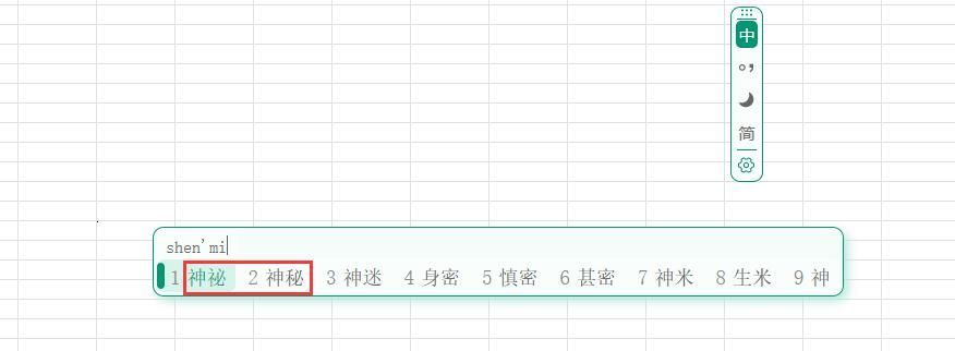 QQ截图20260915093621.jpg