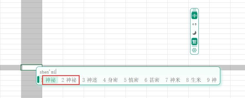 QQ截图20260915093552.jpg