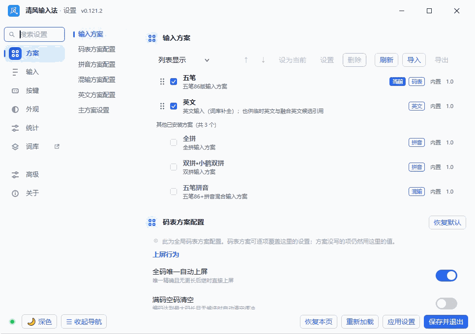 PixPin_2026-09-17_06-25-55.gif