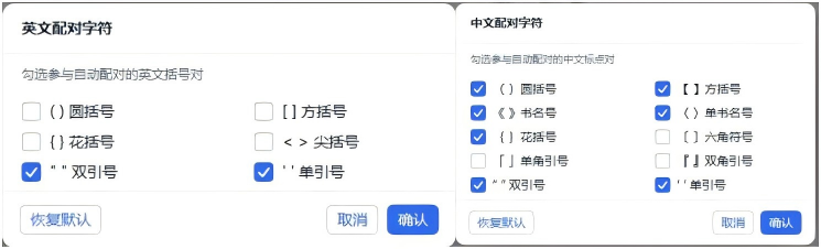 WPS拼图0.png