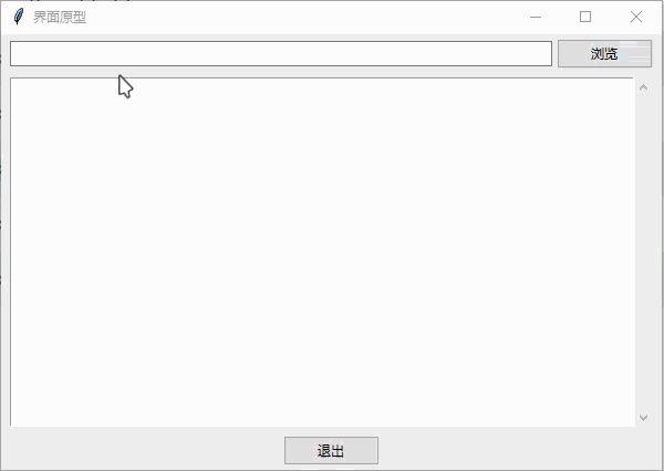 PixPin_2026-09-18_10-50-15.gif