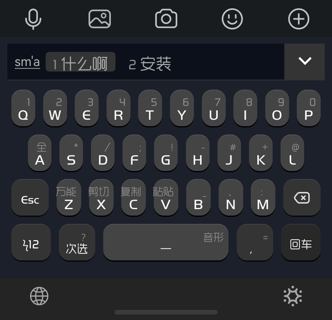 screenshot_20260919_233911_com.tencent.mqq.png