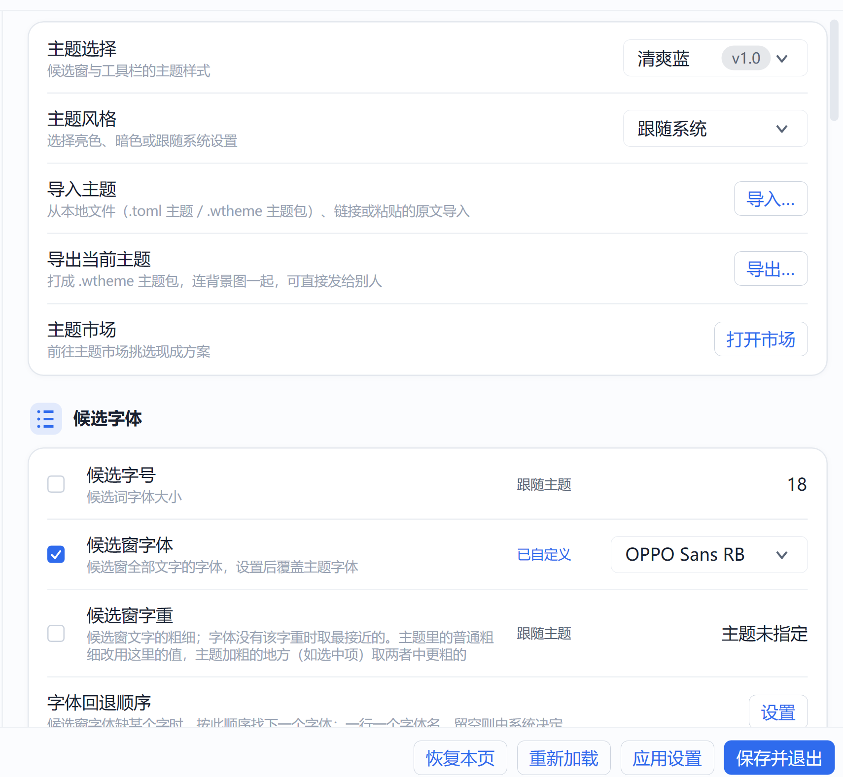 屏幕截图 2026-09-28 201202.png