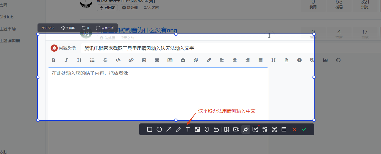局部截取_20260930_090245.png