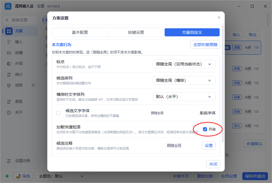 QQ截图20261015133912.png
