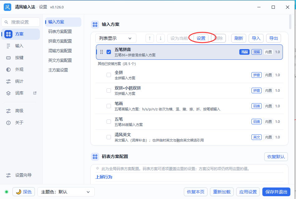 QQ截图20261015133857.png